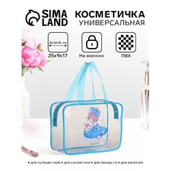 Косметичка-сумка на молнии для бассейна, с ручками, с принтом, прозрачная/голубая