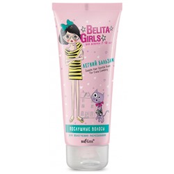 Бальзам для облегчения расчесывания ПОСЛУШНЫЕ ВОЛОСЫ легкий  200мл