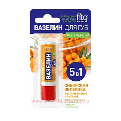 Фитокосметик Вазелин для губ Сибирская облепиха Восстановление и питание 4,5 гр