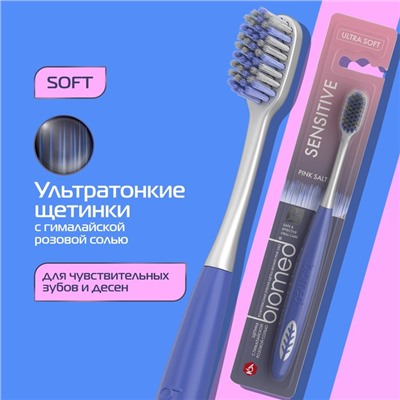 Зубная щетка BIOMED PINK SALT SOFT