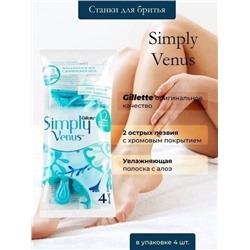 Бритвенный станок #23060541