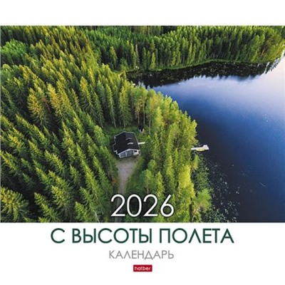 Календарь перекидной настенный 2026 г. 30х30 см Стандарт "С высоты полета" (091900) 34612 Хатбер
