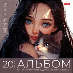 Альбом для рисования и худож. работ 222х223 мм 20л "Cat and girl" (090276) скл.на отрыв 20А4лтAк_33273 Хатбер
