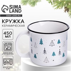 Кружка керамическая, новогодняя «Зимний лес», 450 мл