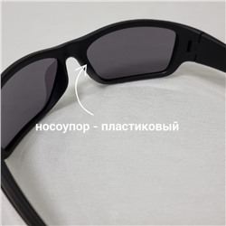 Уценка! Очки солнцезащитные поляризованные, мужские, матовые, арт.08.0686
