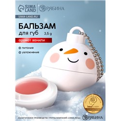 Бальзам для губ «Снеговик», 3.5 г, аромат ванили, URAL LAB
