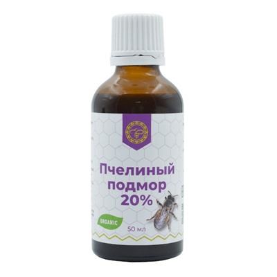 Пчелиный подмор 20% (экстракт) 50 мл.