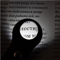 Лупа классическая, линза 60, 16 мм, подсветка, цвет МИКС