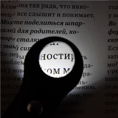 Лупа классическая, линза 60, 16 мм, подсветка, цвет МИКС