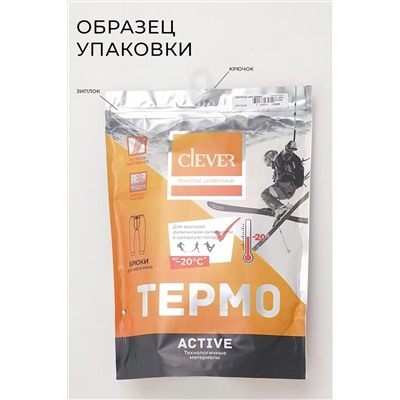 Кальсоны CLEVER, 1085166