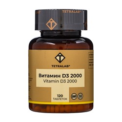 Витамин D3 диспергируемый TETRALAB, поддержка иммунитета, костей и зубов, 2000 МЕ, 120 таблеток
