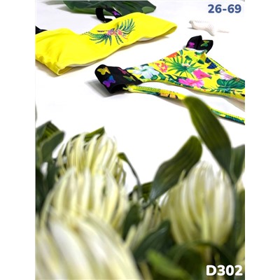 Купальник D302 жёлтый