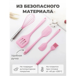 Кухонный набор, 5предметов 60245