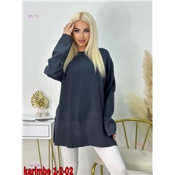 кофта 1842689-5