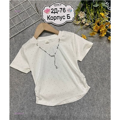 футболка 2050693-4