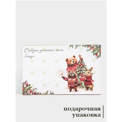 Блюдо для запекания новогоднее Доляна «Сказки зимнего леса», 1.03 л, 28×17.5×4.9 см, доломит, белое