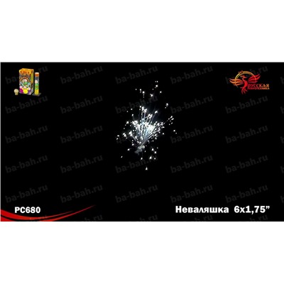 Фестивальные шары РС5930 Неваляшка (1,75" х 6)