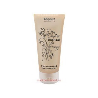 Kapous Очищающий скраб для кожи головы
