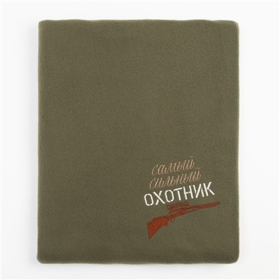 Плед флисовый «Этель. Охотник», 130×150 см, флис 160 г/м²