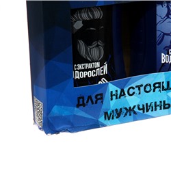 Подарочный набор для мужчин Dream Nature «Экстракт водорослей» 250 мл