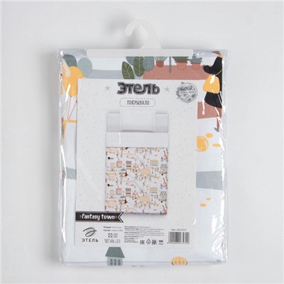Покрывало 1.5-спальное «Этель» Fantasy town, 145×210 см, хлопок 100%