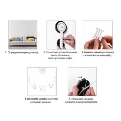 Часы настенные интерьерные большие, 3d «Клермонт», плавный ход, наклейка, d-120 см