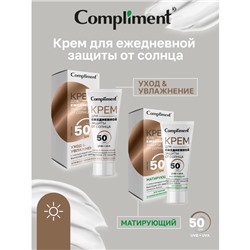 Крем для ежедневной защиты от солнца Compliment матирующий, 50 мл