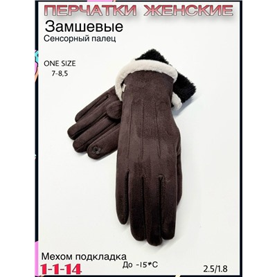 Перчатки #23076558