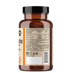 Кальций цитрат + Витамин Д3 OVERvit, 100 капсул