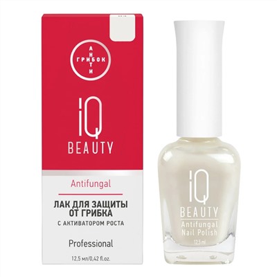 IQ Beauty Лак для ногтей для защиты от грибка с активатором роста / Antifungal Nail Polish 03, молочный, 12,5 мл 24632