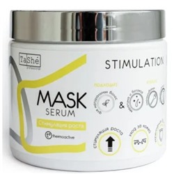 Маска-сыворотка для волос Stimulation Стимуляция роста 500мл