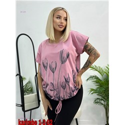 Футболка 2059736-2