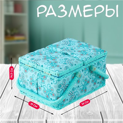 Шкатулка для рукоделия и шитья «Бабочки и цветочки на голубом», хранение ниток, иголок, мелочи, 19×26×14.5 см