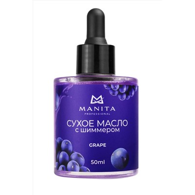 Manita Professional Масло для кутикулы сухое укрепляющее с шиммером / Grape, 50 мл KRISTALLER, 1182055