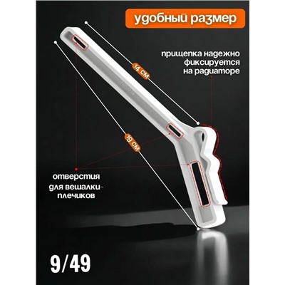Крючки #23322213