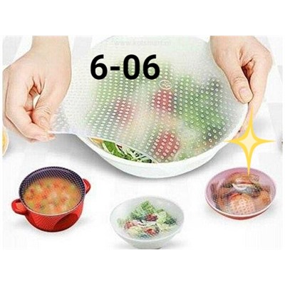 силиконовые крышки пленки Stretch And Fresh 4штуки