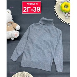 кофта 2056459-2