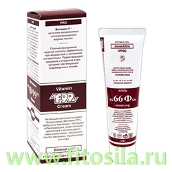 Крем Витамин Ф99 ПРО 50 мл