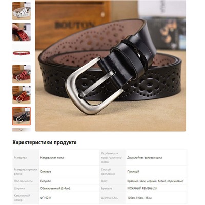 BL-L-9211-Brown-115