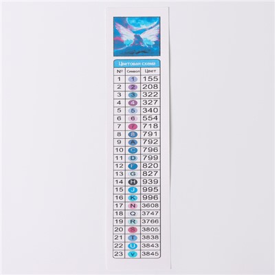 Алмазная вышивка полное заполнение «Лесная Фея», на раме, 40×50 см