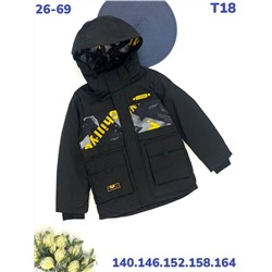 Куртка T18 желтый