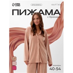 Пижама женская (рубашка, брюки) KAFTAN Plushy, размер 52-54, бежевая