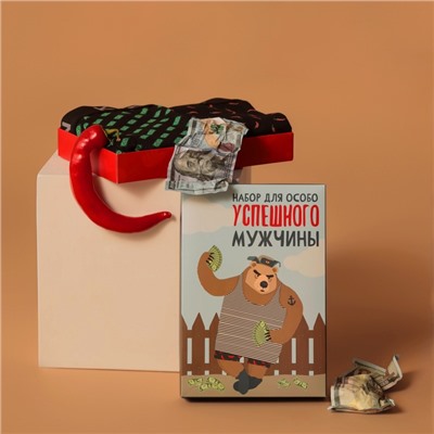 Набор трусов KAFTAN «Особо успешный» 2 штуки, размер 54