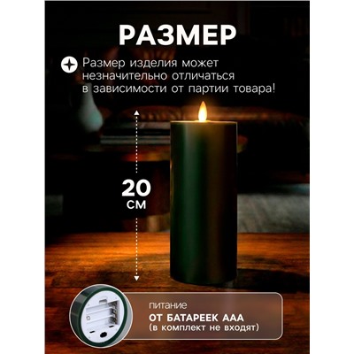 Светодиодная свеча восковая «Глубокий зеленый», 20×7 см, от батареек АААx3, свечение тёплое белое