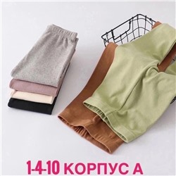 Лосины