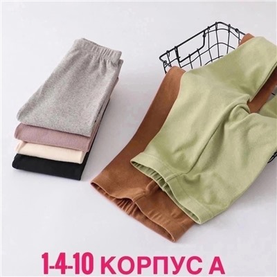 Лосины