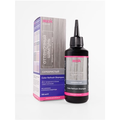 Оттен.шампунь IRIDA СЕРЕБРИСТЫЙ  150 мл/24