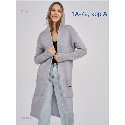 Кардиган 1826023-8