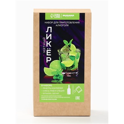 Подарочный набор для приготовления настойки «Мятный ликер»: набор трав и специй 43 г, бутылка 500 мл., инструкция