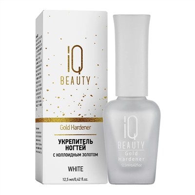IQ Beauty Укрепитель для ногтей с коллоидным золотом / Gold Hardener White, 12,5 мл 23086
